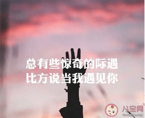 公布女朋友的句子(汇总113句)