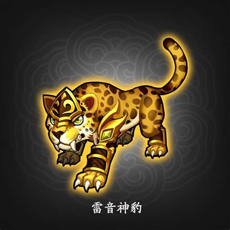 读《雪山神豹》有感400字(汇总8则)
