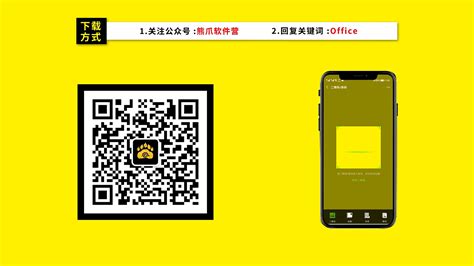 扫一扫二维码怎么用