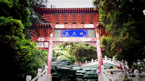 兰州白塔山的历史渊源