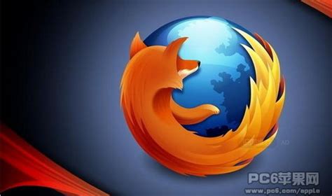 FireFox火狐浏览器好用吗??