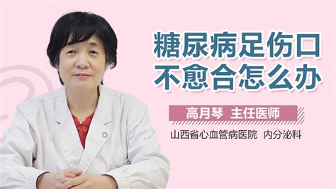 乳头受伤怎么办