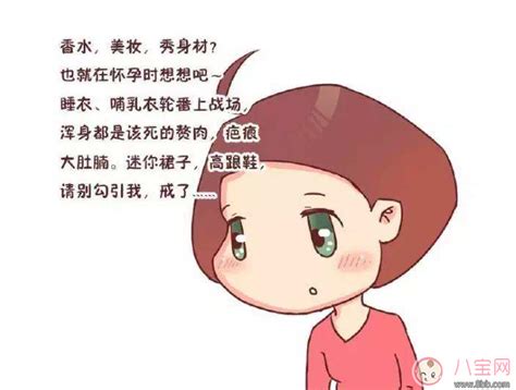 女人说很累的幽默说说