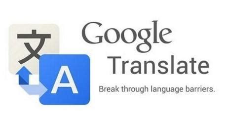 最好的在线翻译软件是什么