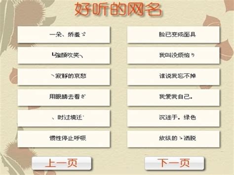 寻一些XX、XXX形式的网名~原创的.......