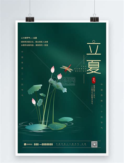 形容初夏的经典语句（摘抄89条）