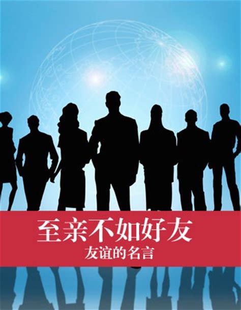 友谊的真谛_关于友谊作文700字(合计6则)