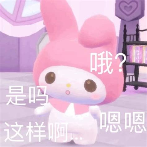 女人说嗯嗯嗯嗯是怎样的心情(合集59句)