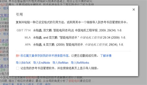 后缀wos是什么文件
