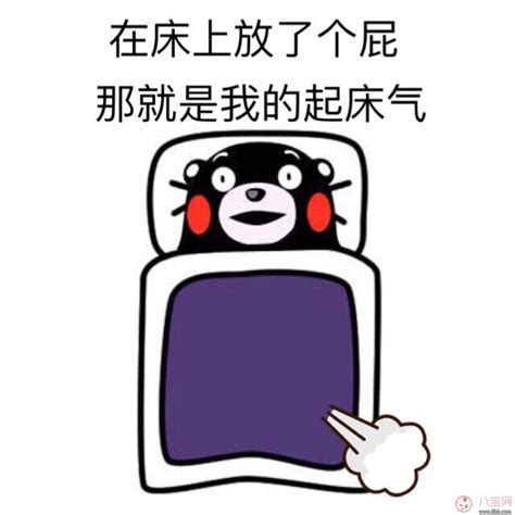 天气冷不想上班的说说