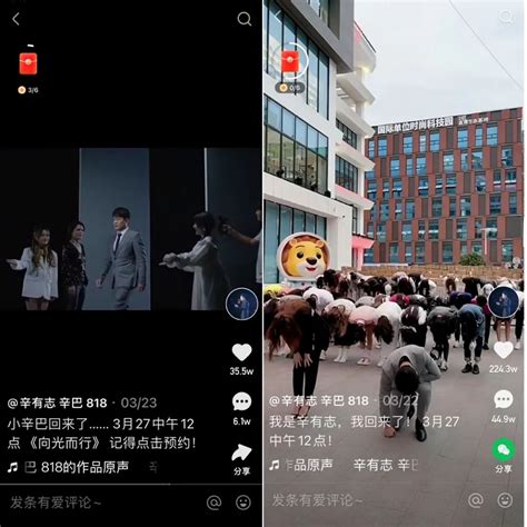 李树浩的经典抖音说说(集锦107条)