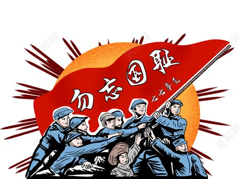 关于抗日战争的名言名句