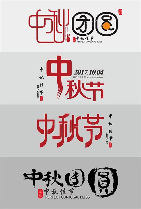关于团圆的文字