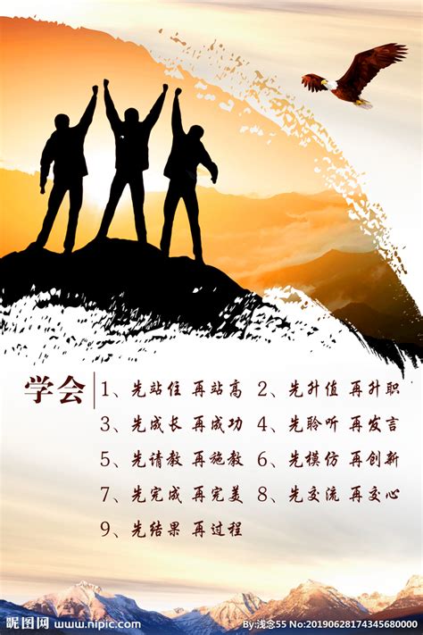 做自己励志语录（共计101条）