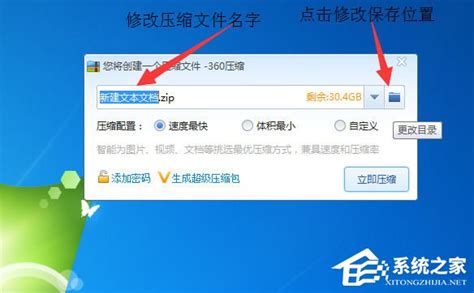 7z是什么格式的文件