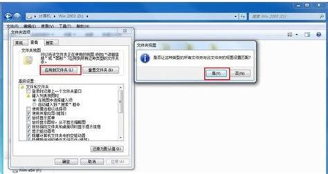 win7 efi 安装哪个目录