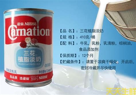 淡奶是牛奶加水么?
