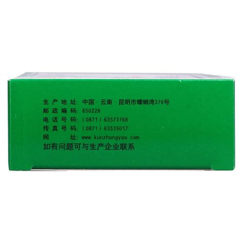 清肺化痰丸多少钱一盒