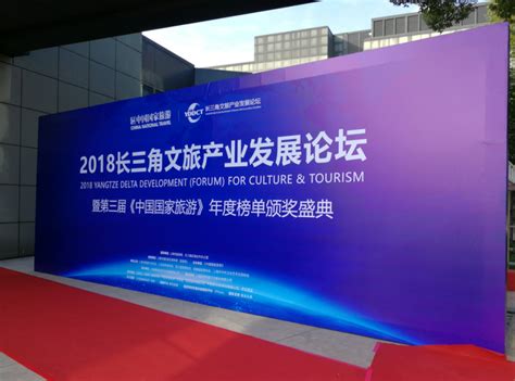 CNT重磅 | 中国旅游70年发展论坛暨第四届中国国家旅游年度榜单成功举办