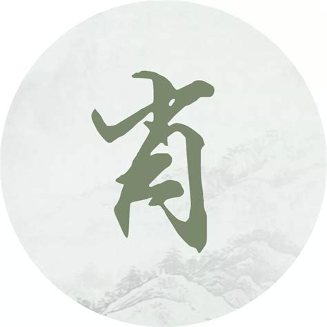 师姓起源50字