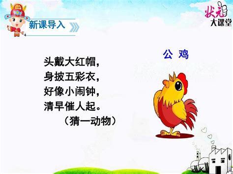 可爱的鸭子-四年级状物作文400字[精选6则]