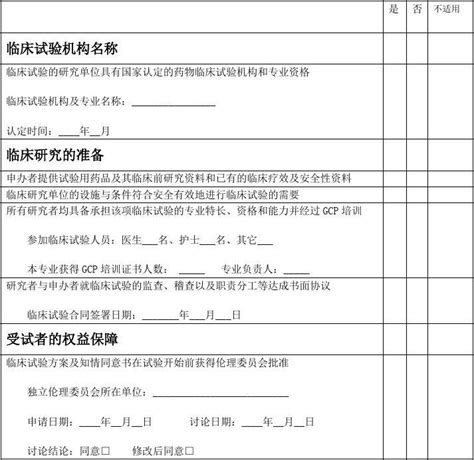 记一次做实验-日记作文350字[汇总8篇]