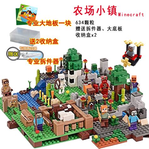 10岁男孩玩具乐高