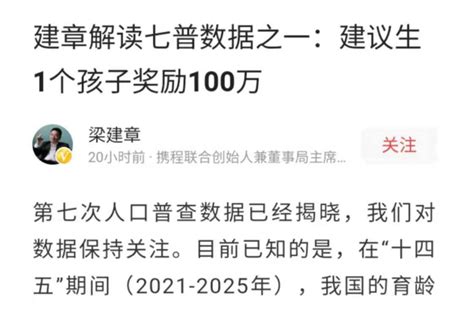36岁生三胎有什么征兆