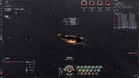 网易eve online