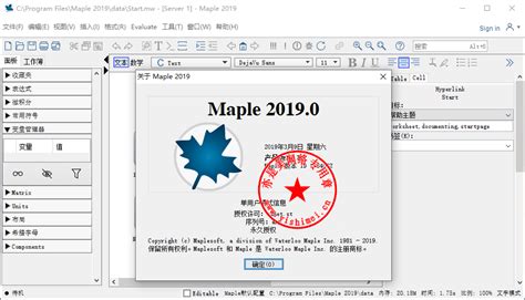 mathematica,matlab,maple这三个数学软件的不同和各自的优势?