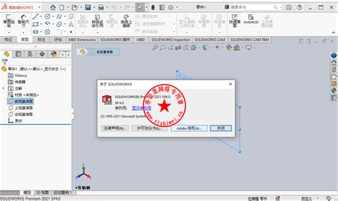 谁来给我全面介绍一下Solidworks这个软件