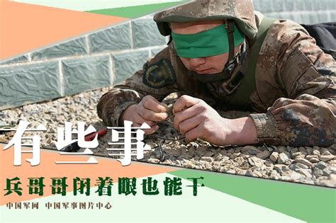 与兵哥哥见面的文案（合集40条）