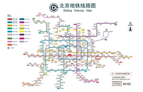 北京地铁 哪个app 好用
