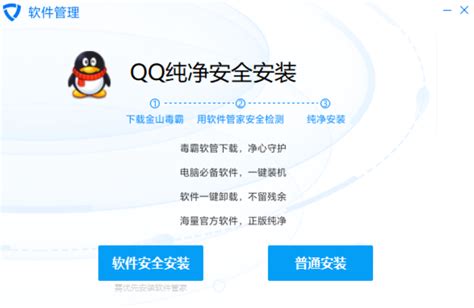 腾讯qq官方网站 - - 腾讯官方网