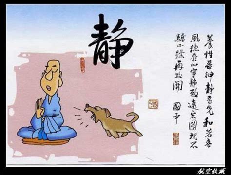 人生意义