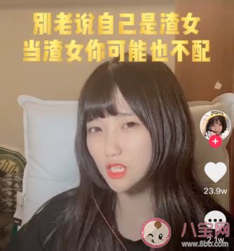 当渣女你不配没人跟你搞暧昧歌词