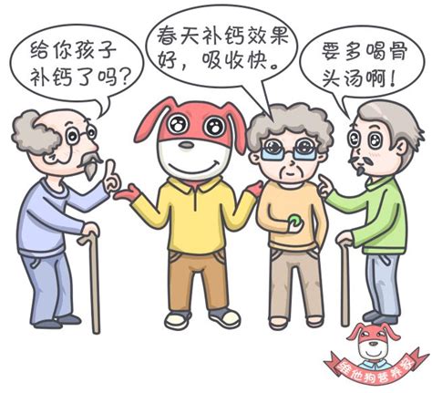 补钙文案短句干净