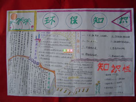 我爱读书-二年级写事作文250字[共计9则]