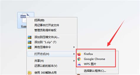 AVCHD是什么啊