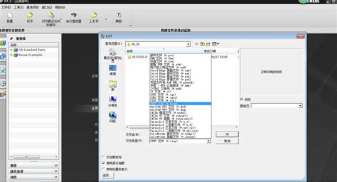 WT、WP、WL、SRF、MPJ格式的文件用什么软件编辑和打开?