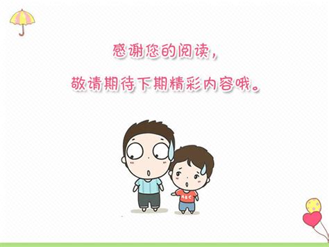 儿童玩游戏有好处吗