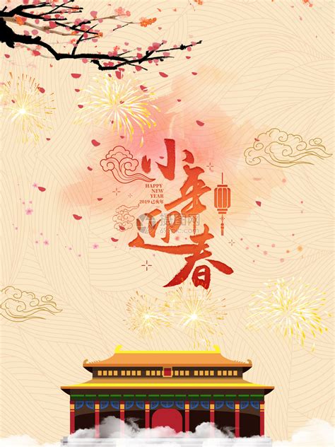 小年祝福吉祥话[通用102段]