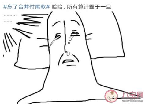 李大双的难过qq说说