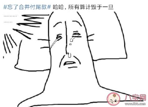 双十一吸引人的朋友圈