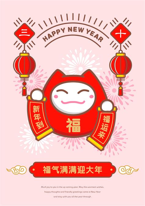 2023年佛教祝福微信