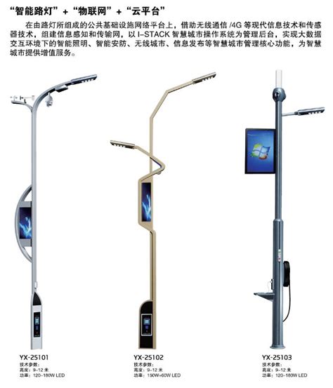 路灯-状物作文500字（合集5篇）