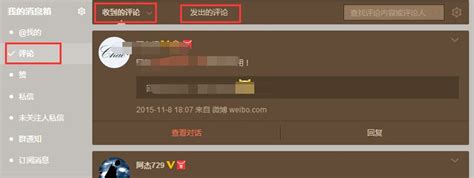 微博评价句子(摘抄111句)