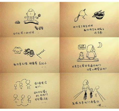 描写感恩父母的句子(合计118条)