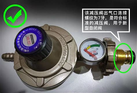 那我問問閥門怎樣擰才是開的是液化氣上的我忘了怎樣開不起火了