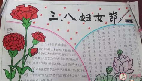 三八节绘画简单漂亮带字